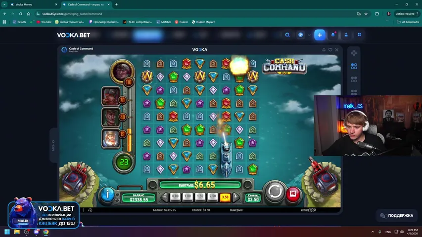 РОЗЫГРЫШ 65.000р в ТГ, расскуриваем 250.000р на VODKA.BET