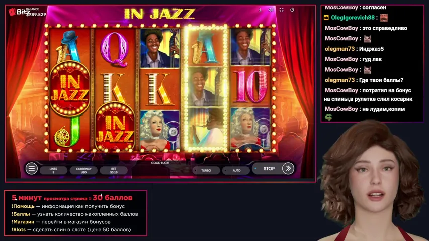 Крутим слотики | Бонусы зрителям