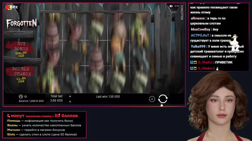 Крутим слотики | Бонусы зрителям