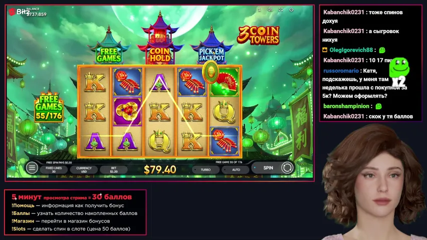 Крутим слотики | Бонусы зрителям