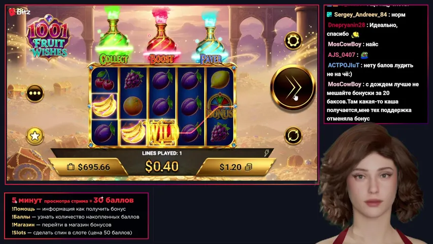 Крутим слотики | Бонусы зрителям
