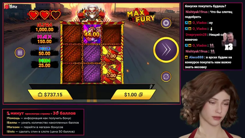 Крутим слотики | Бонусы зрителям