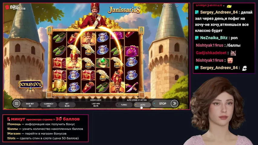 Мисс Додеп || BITZ Casino