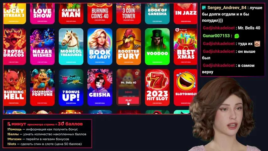 Мисс Додеп || BITZ Casino
