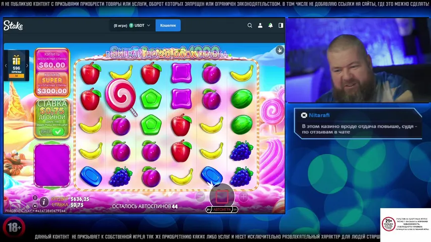 СМОТРИ В МОЁМ ТГ СВОИ БОНУСЫ