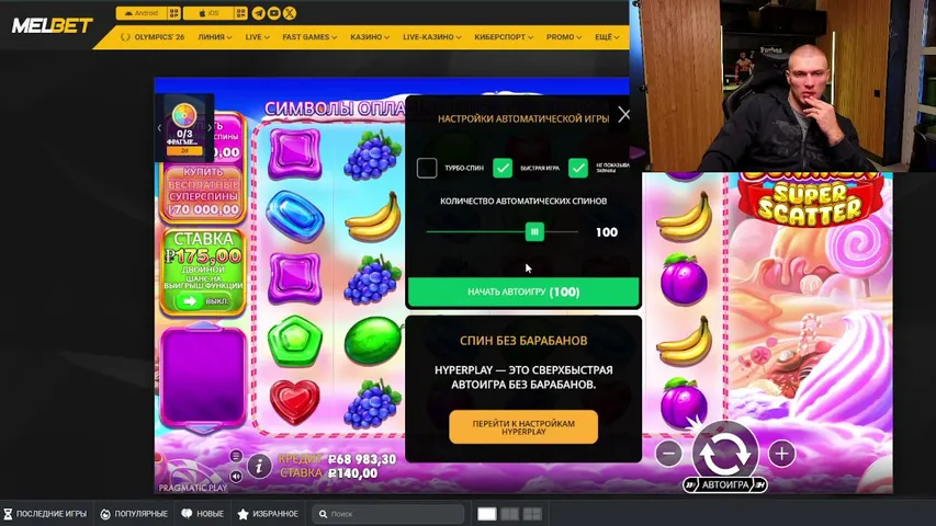 СЛАБЫМ ПИЗДА | ДЕПОЗИТ : 4000$