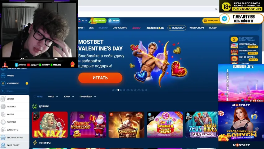 ПЯТНИЧНЫЙ БОНУСБАЙ / ХАЛЯВА В ОПИСАНИИ