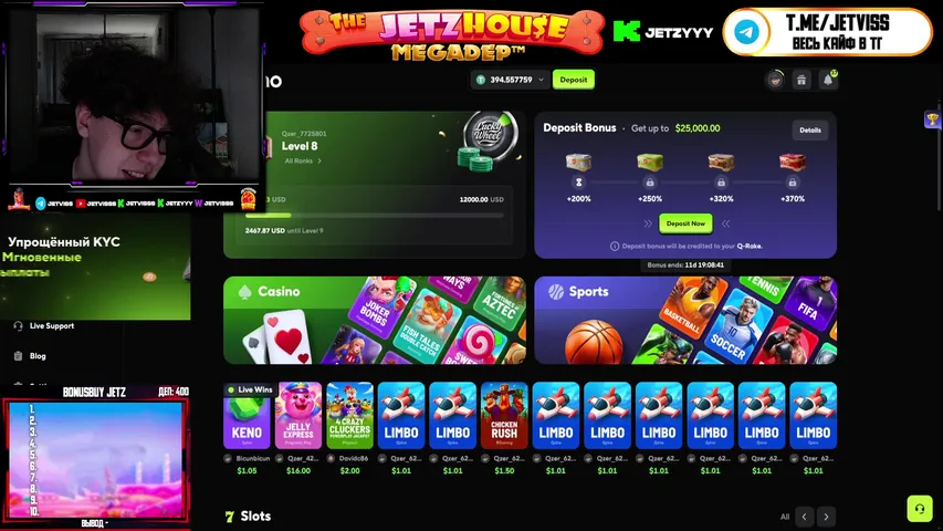ТЕМНЫЙ ДРУН ПЕРЕД ЛЧ / ХАЛЯВА ТУТ / GIVEAWAYS