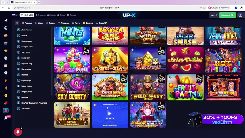 1000Р ВСЕМ  |Вечерние Лудо приключение | БОНУС БАЙ НА 30К|  ИГРАЕМ НА !upx