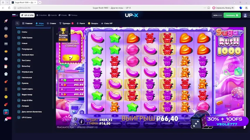 ФРИ 1000Р ЗА АКТИВ В ЧАТЕ |БОНУС БАЙ НА 30К|  !upx