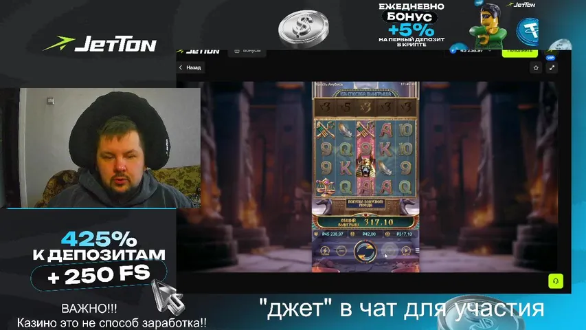 СНЕГУРОЧКА СТРИМИТ КАЗИНО