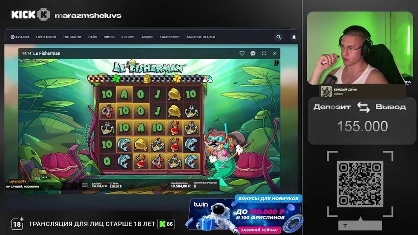 Я ВЕРНУ СВОЕ TWIN !tg !bonus