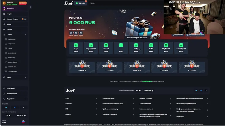 МСК ТУСОВКА