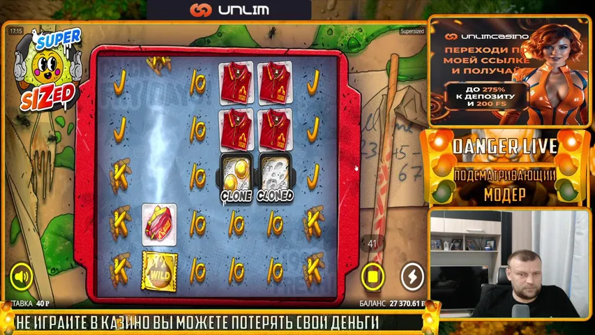 Стрим Казино UNLIM