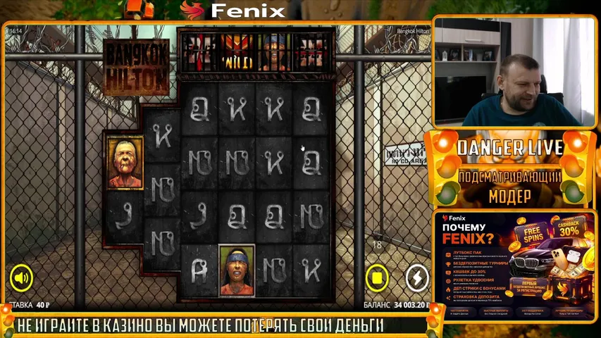 DANGERLIVE VS FENIX   - Розыгрыши на Стриме