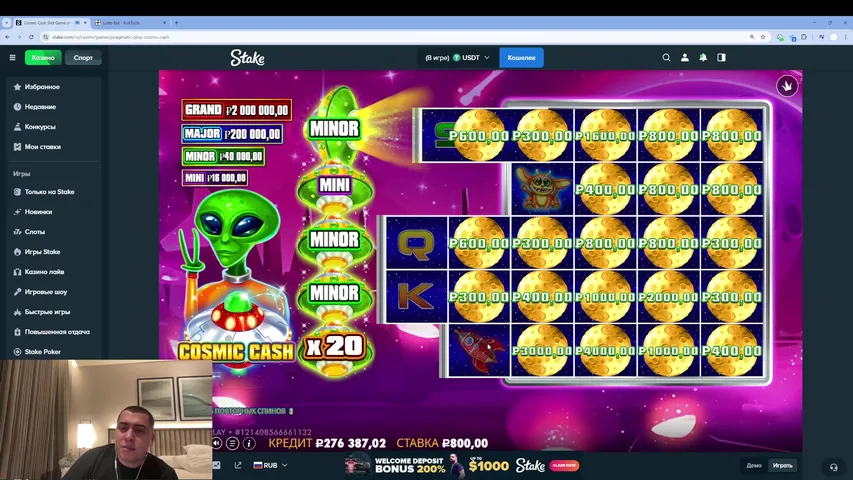 ЗАНЕСЛИ 15КК ВИДОСИК В ТГ !stake !dragonmoney !vodka !playfortuna