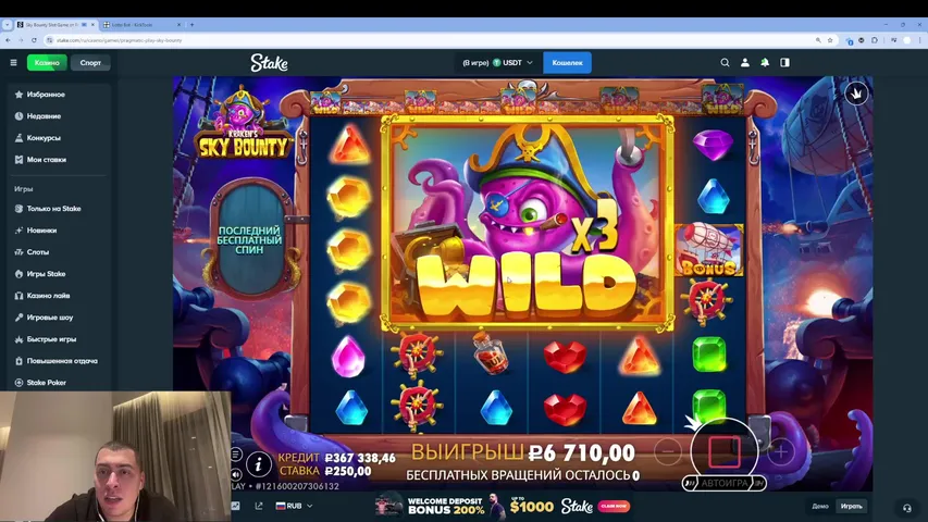 ЗАНЕСЛИ 15КК ВИДОСИК В ТГ !stake !dragonmoney !vodka !playfortuna