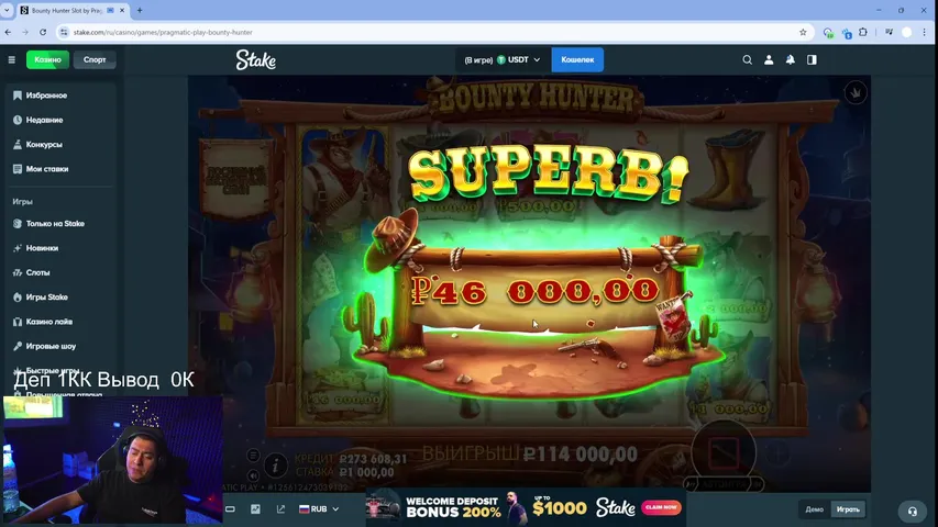 ЛЕГЕНДА НАВИ ЗАНОСИТ В КАЗИНО !stake !dragonmoney !vodka !playfortuna