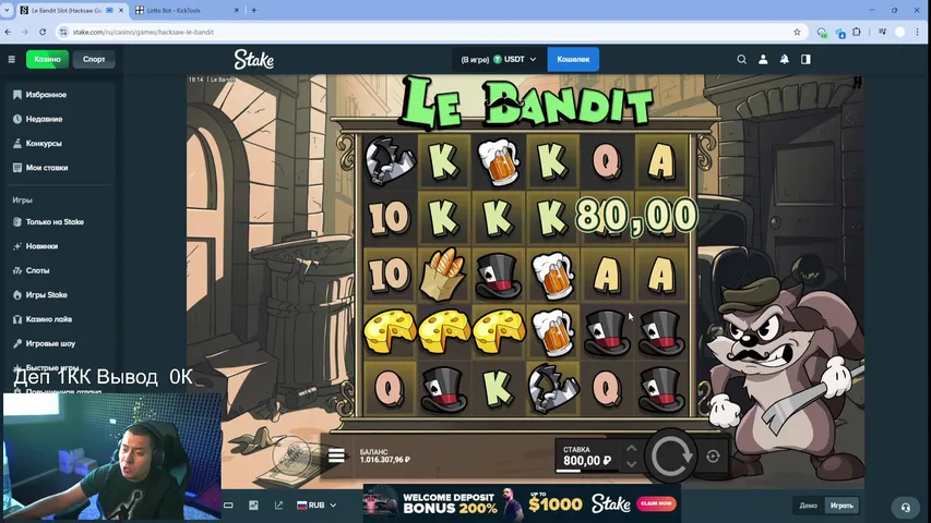 ЛЕГЕНДА НАВИ ЗАНОСИТ В КАЗИНО !stake !dragonmoney !vodka !playfortuna