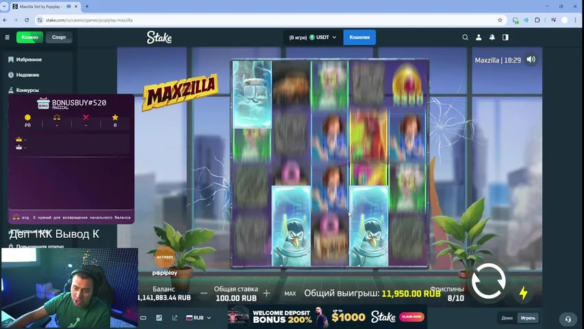 ЛЕГЕНДА НАВИ ЗАНОСИТ В КАЗИНО !stake !dragonmoney !vodka !playfortuna