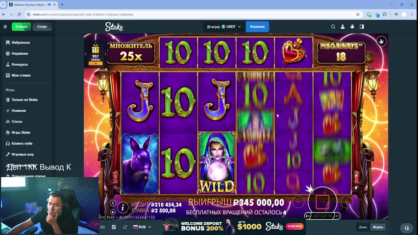 1.5КК ДЕП ! ЛЕГЕНДА НАВИ ЗАНОСИТ В КАЗИНО !stake !dragonmoney !vodka !playfortuna