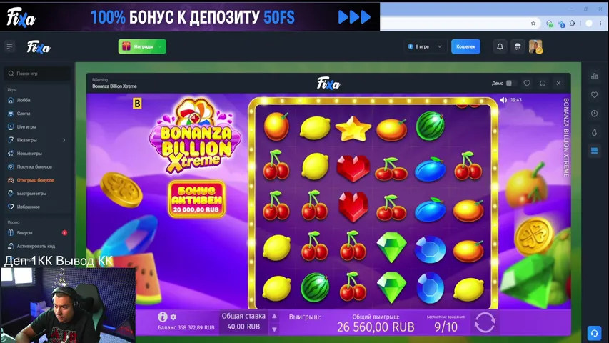 МЕДЖИКАЛ ЛУПИТ КАЗ НА ПАРУ ЛЯМОВ | !Vodka !Fixa !Stake