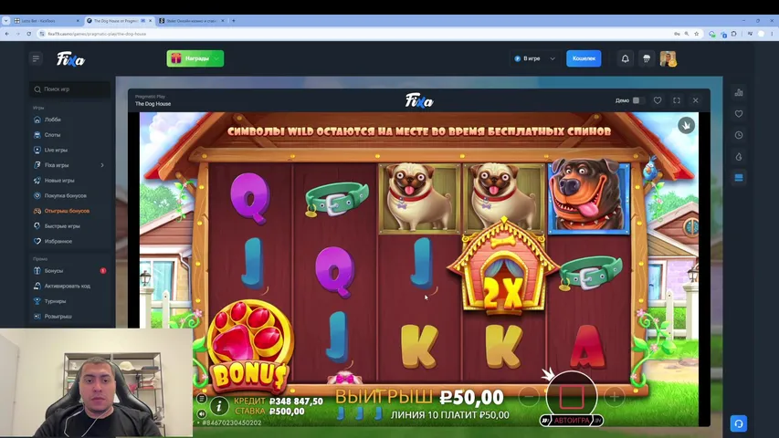 МЕДЖИКАЛ ЛУПИТ КАЗ НА ПАРУ ЛЯМОВ | !Vodka !Fixa !Stake