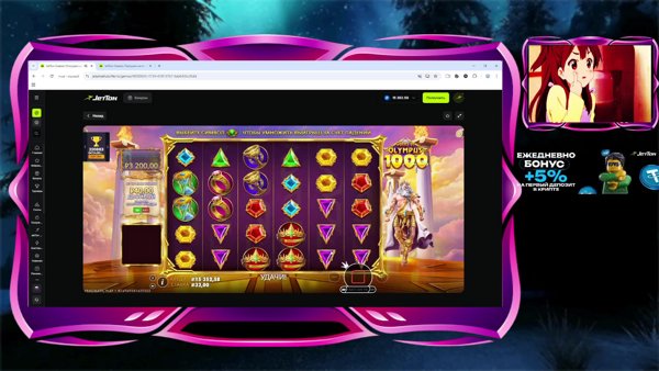 🧊And when didn't you win?🧊