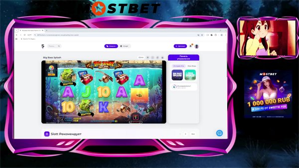 🧊And when didn't you win?🧊