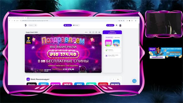 🧊And when didn't you win?🧊