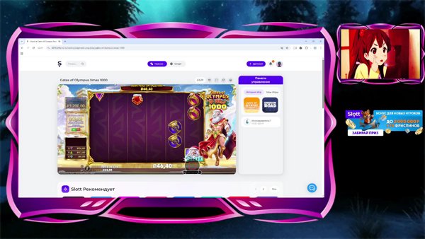 🧊And when didn't you win?🧊