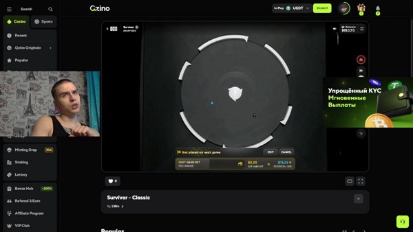 Ловим снитча 500х| !tg