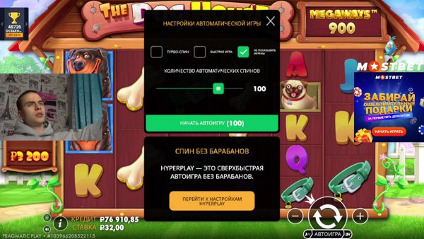 А ВОТ И ОН| !tg