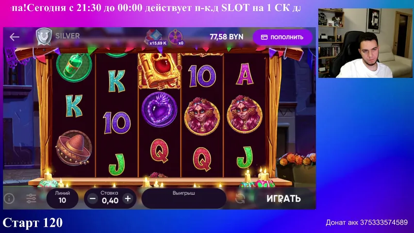 594 Белка! Пятница!