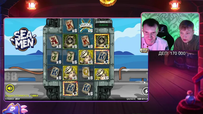 встречаем рассвет вместе