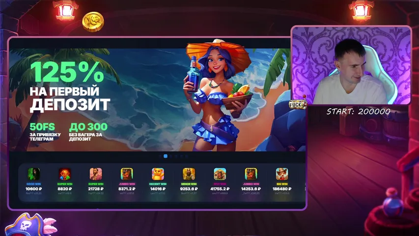 Все ради кисок!  (только с впн)