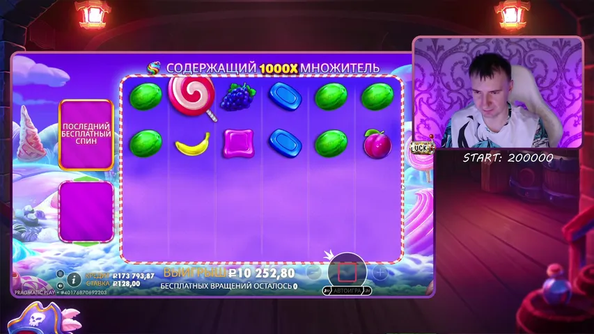 В зоне риска  (только с впн)