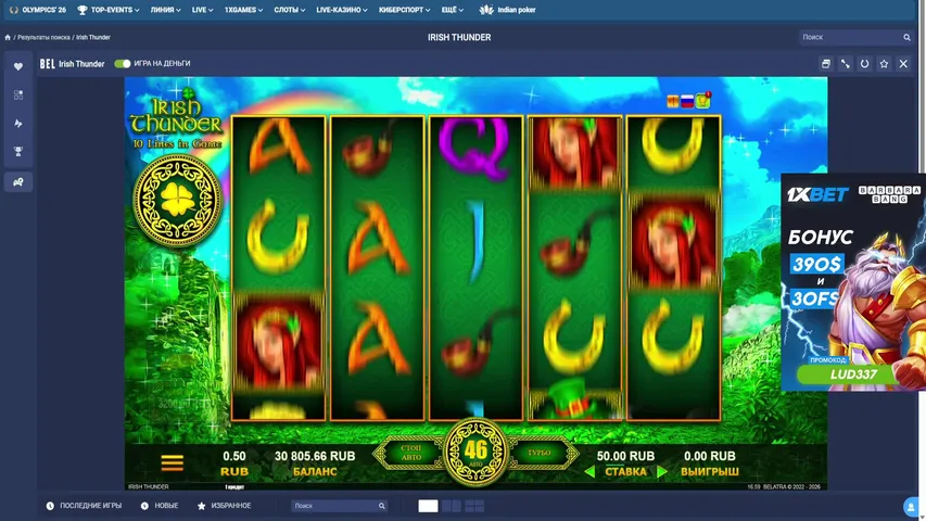 СТАРТ 70.000 UP-X + КОНКУРСЫ ОТ 5000Р ДЛЯ ВСЕХ!