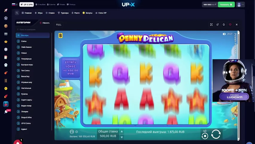 СТАРТ 80.000 UP-X + КОНКУРСЫ ОТ 5000Р ДЛЯ ВСЕХ!