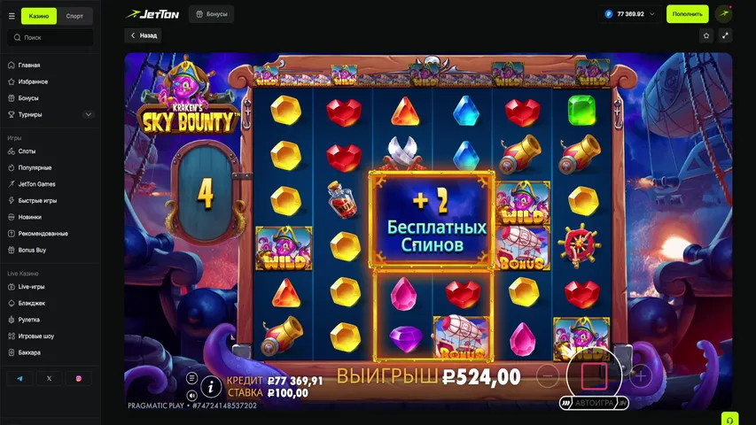 СТАРТ 110.000 jetTon + КОНКУРСЫ ОТ 5000Р ДЛЯ ВСЕХ!