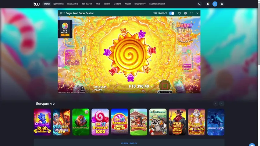 СТАРТ 110.000 Twin+ КОНКУРСЫ ОТ 5000Р ДЛЯ ВСЕХ!