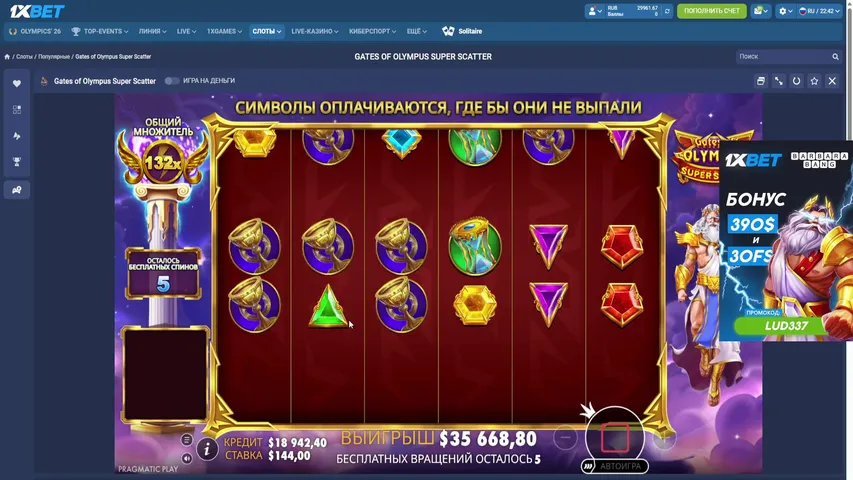 СТАРТ 33333 1xbet+ КОНКУРСЫ ОТ 5000Р ДЛЯ ВСЕХ!