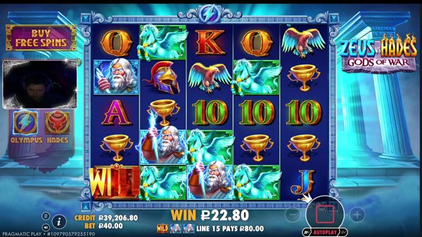 Казинак что??????????