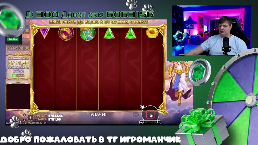 Betera! Онлайн казино!