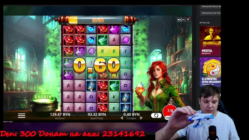 Катаем онлайн казино Фонбет!