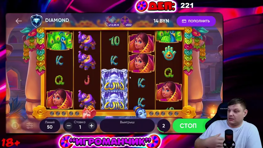 110 сюрпризов belbet!