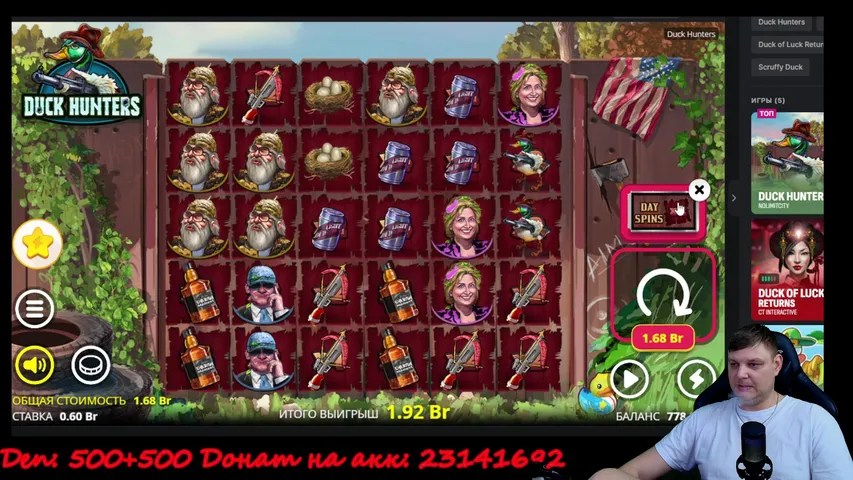 Фобет! Что тут?