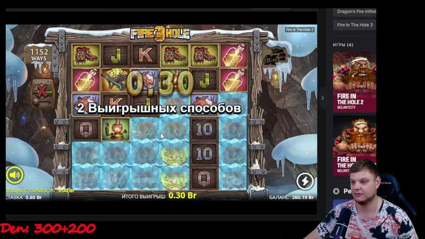Играем в фонбт!