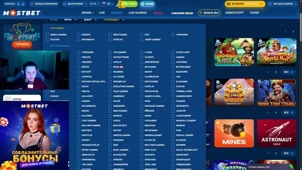 MY EX THIS MY EX \ Повышаем планку...