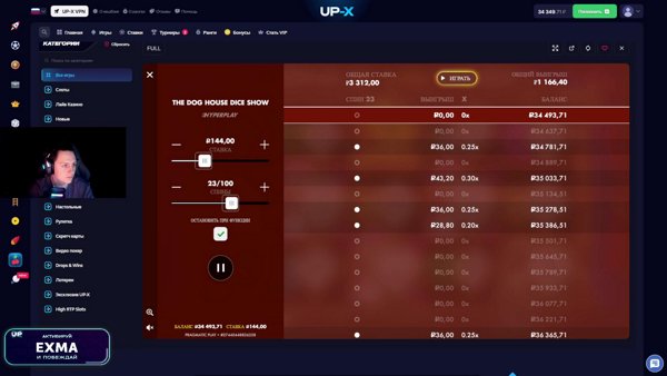 👀Я БУДУ ФАКАТЬ🩸| 2k+ elo | !тг